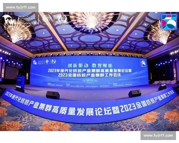 推动体育产业高质量发展路径创新与区域协同融合实践研究机制与政策优化 推动体育产业高质量发展路径创新与区域协同融合实践研究机制与政策优化