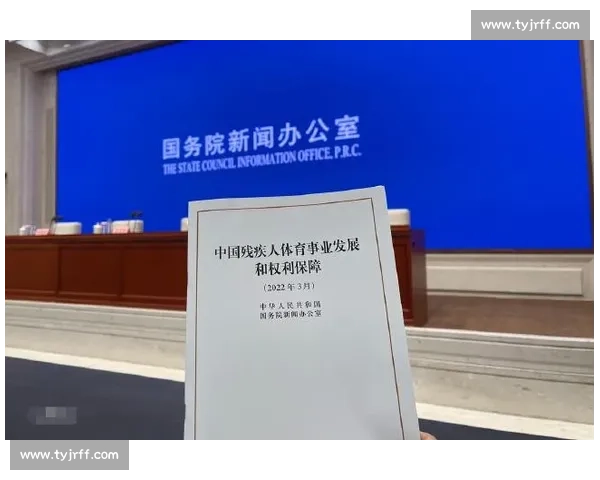 完善体育管理制度促进全民健身和竞技体育协调发展的创新研究