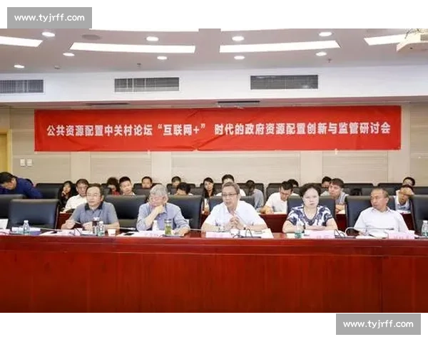 打造全民健身体系下的体育运动资源优化与高效配置研究