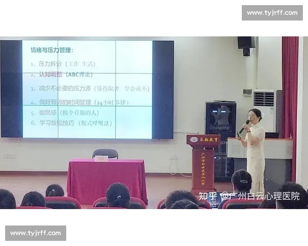 有效减压与心理调适策略提升生活质量的实用指南