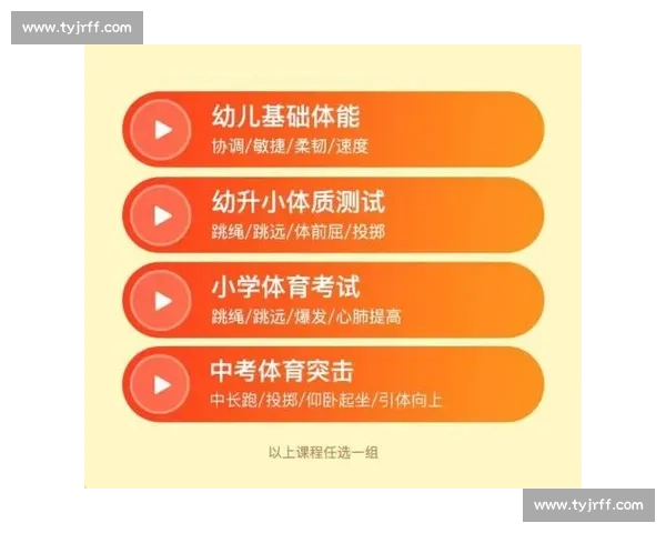 科学运动训练与体能提升全流程指导助你打造健康强健身体方案