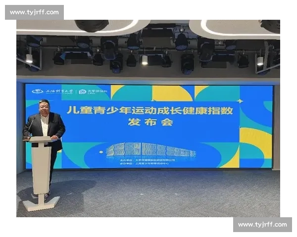 完善体育教育体系促进学生全面发展与身心健康的策略研究