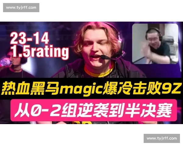 电竞赛场惊现黑马逆袭瞬间，爆冷事件震撼玩家视界