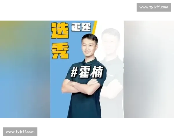 篮球新秀风云：聚焦选秀大会激烈竞争与潜力球员崛起