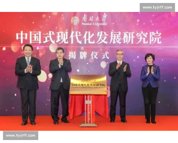 基于体育管理体系的现代化发展与优化策略研究