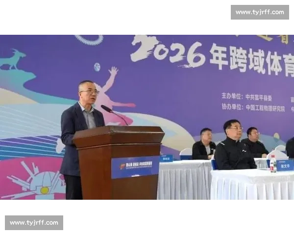 全球体育交流合作新格局促进竞技与文化共同发展